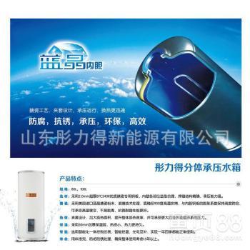 平板太陽能集熱器在汽車零配件技術開發中的創新應用